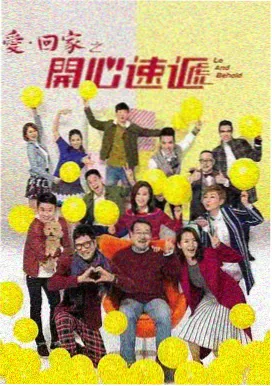 日剧东京独居手册海报
