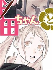 日本动画猫町奇谭海报